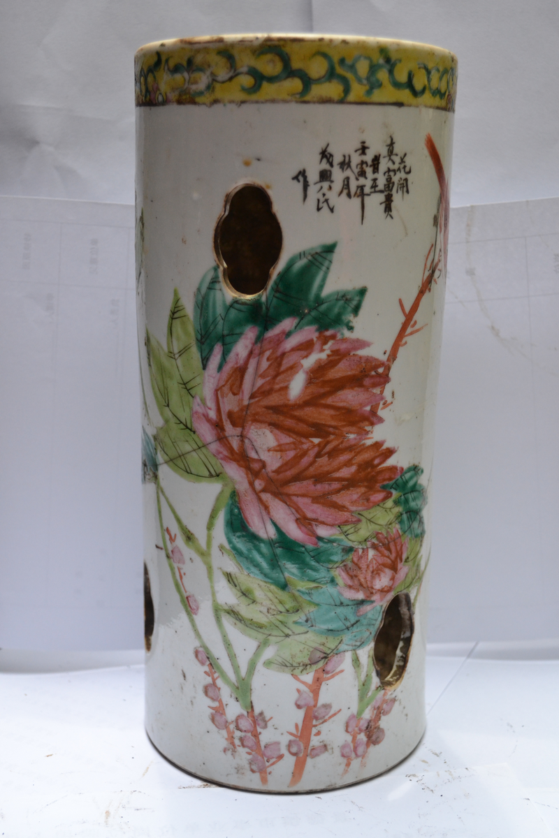 清粉彩镂空花鸟纹帽筒（三级）