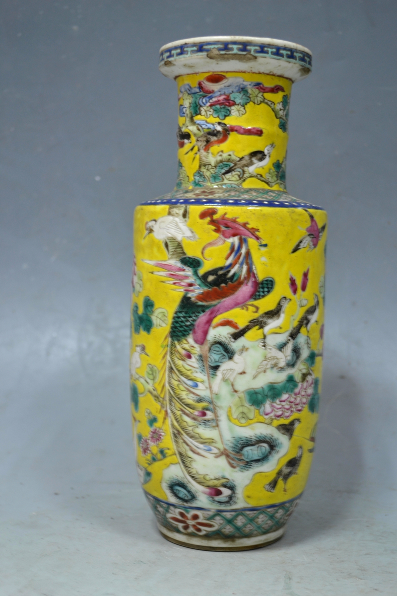 清黄地粉彩百鸟朝凤纹瓶（三级）