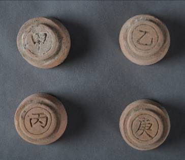 宋“天干”文字棋子形陶模